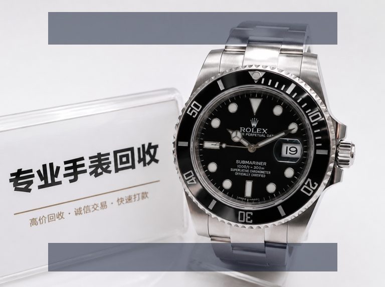 公司简介